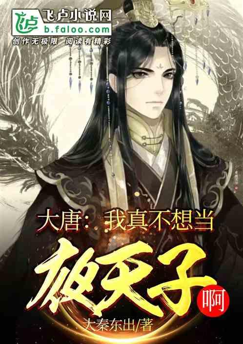 春雨直播app